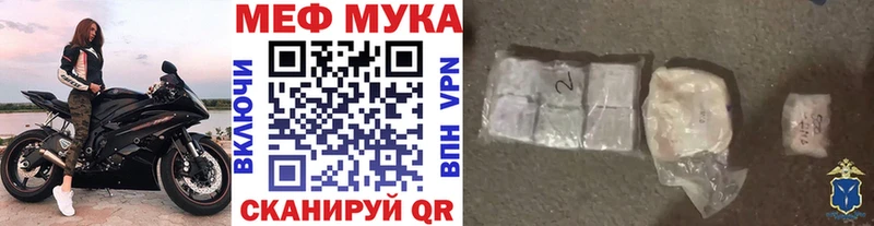 Магазин наркотиков Волжск Бутират А ПВП АМФ Меф мяу мяу Кодеин ГАШ
