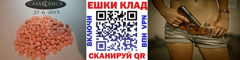 гидра зеркало Волжск ЭКСТАЗИ Punisher как найти закладки