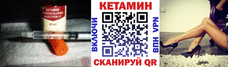 наркота  Волжск  КЕТАМИН ketamine 