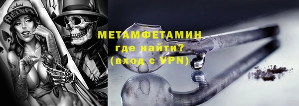 таблы Арсеньев