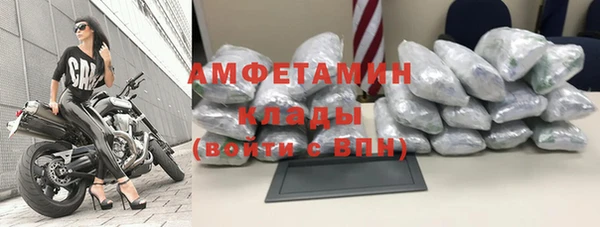 таблы Арсеньев