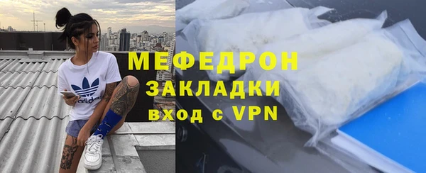 таблы Арсеньев
