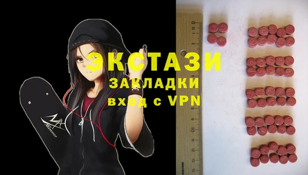 таблы Арсеньев