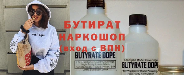 гидропоника Баксан