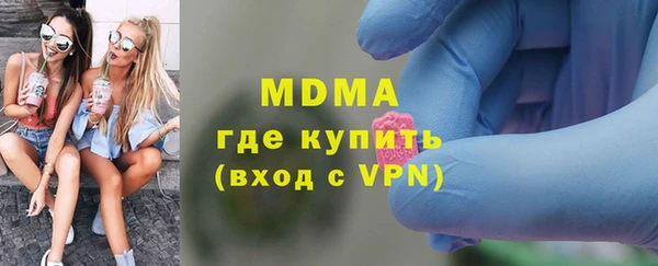 таблы Арсеньев