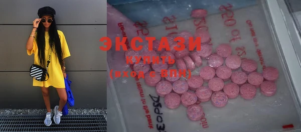 мдма Армянск