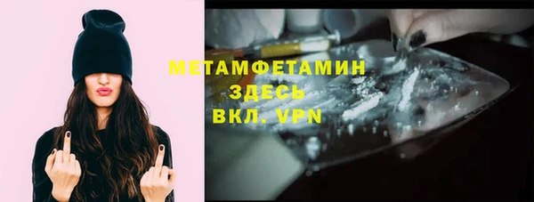 меф Покров