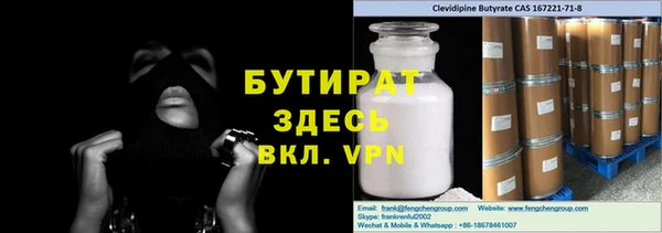 дистиллят марихуана Балабаново