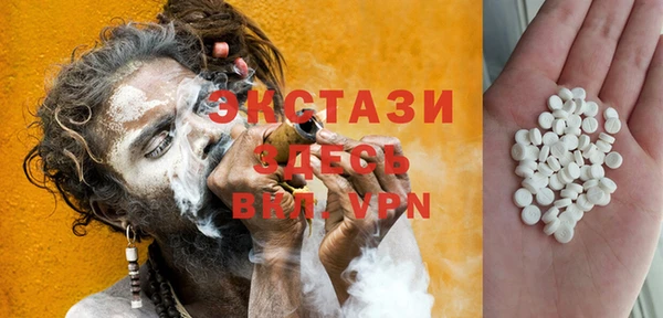 COCAINE Балахна