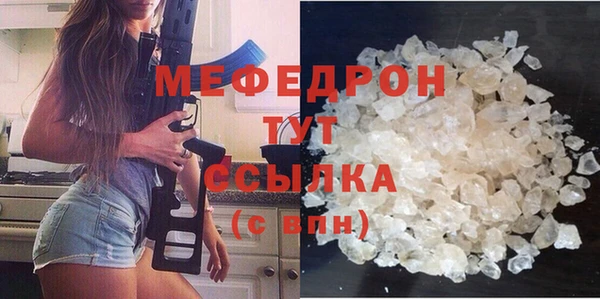 таблы Арсеньев