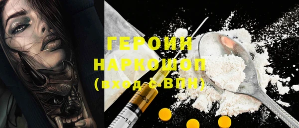 таблы Арсеньев