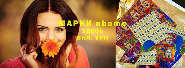 COCAINE Балахна