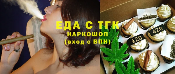таблы Арсеньев