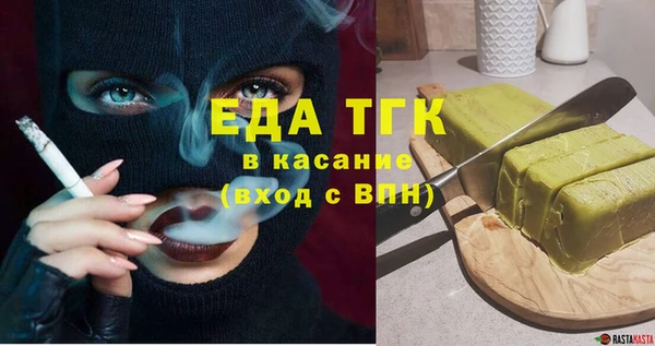кристаллы Покровск