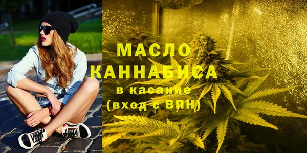 таблы Арсеньев
