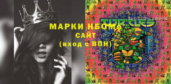 дистиллят марихуана Балабаново