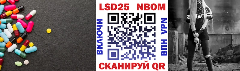 ЛСД экстази кислота  как найти закладки  OMG рабочий сайт  Волжск 