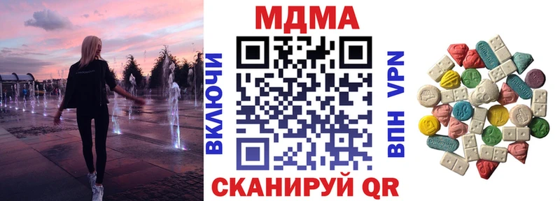 kraken онион  Волжск  MDMA молли  купить наркотик 