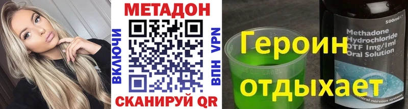гидра ССЫЛКА  Волжск  МЕТАДОН кристалл 
