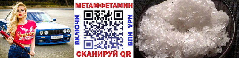 купить наркотик  Волжск  Первитин винт 