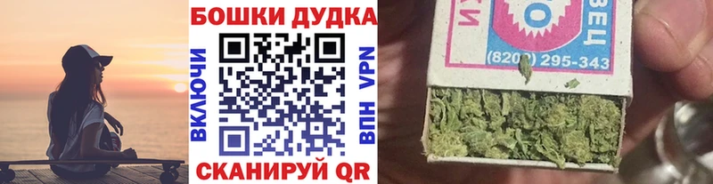 дарнет шоп  Волжск  МАРИХУАНА Amnesia 
